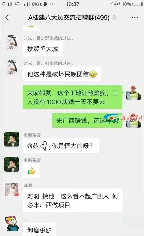 QQ截图20210331065029.webp
