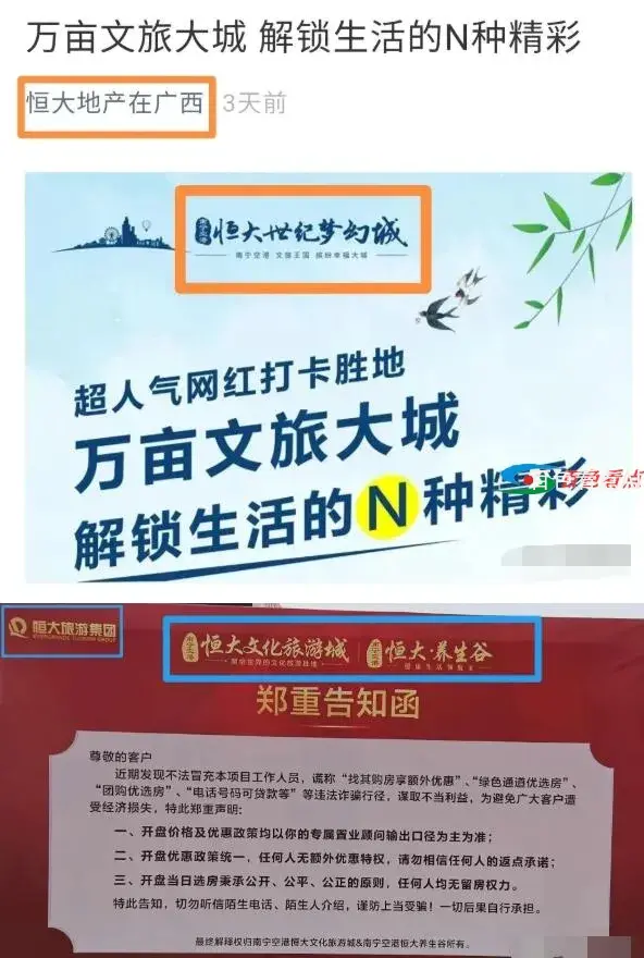 QQ截图20210331065219.webp