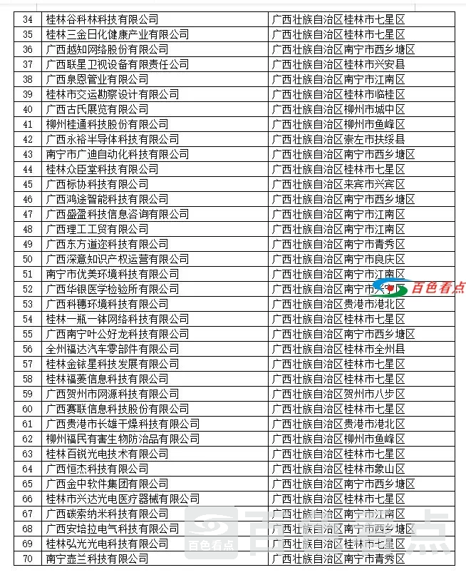 QQ截图20210402224112.webp