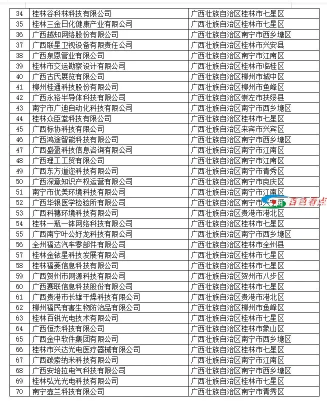 QQ截图20210402224112.webp