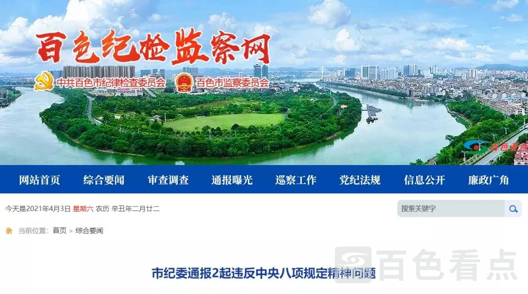 微信图片_20210403140530.webp
