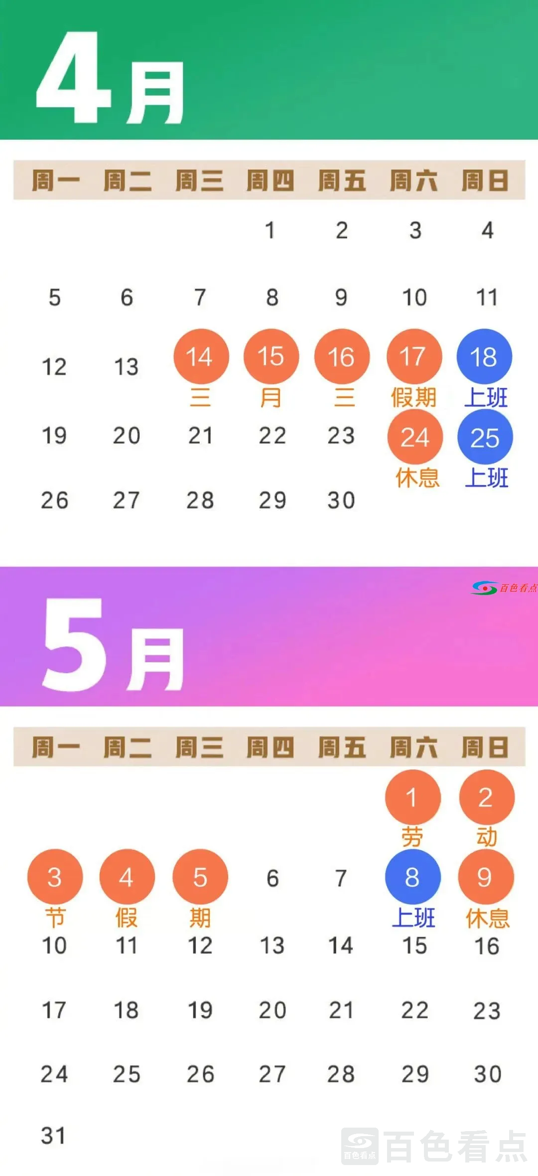 微信图片_20210407084426.webp