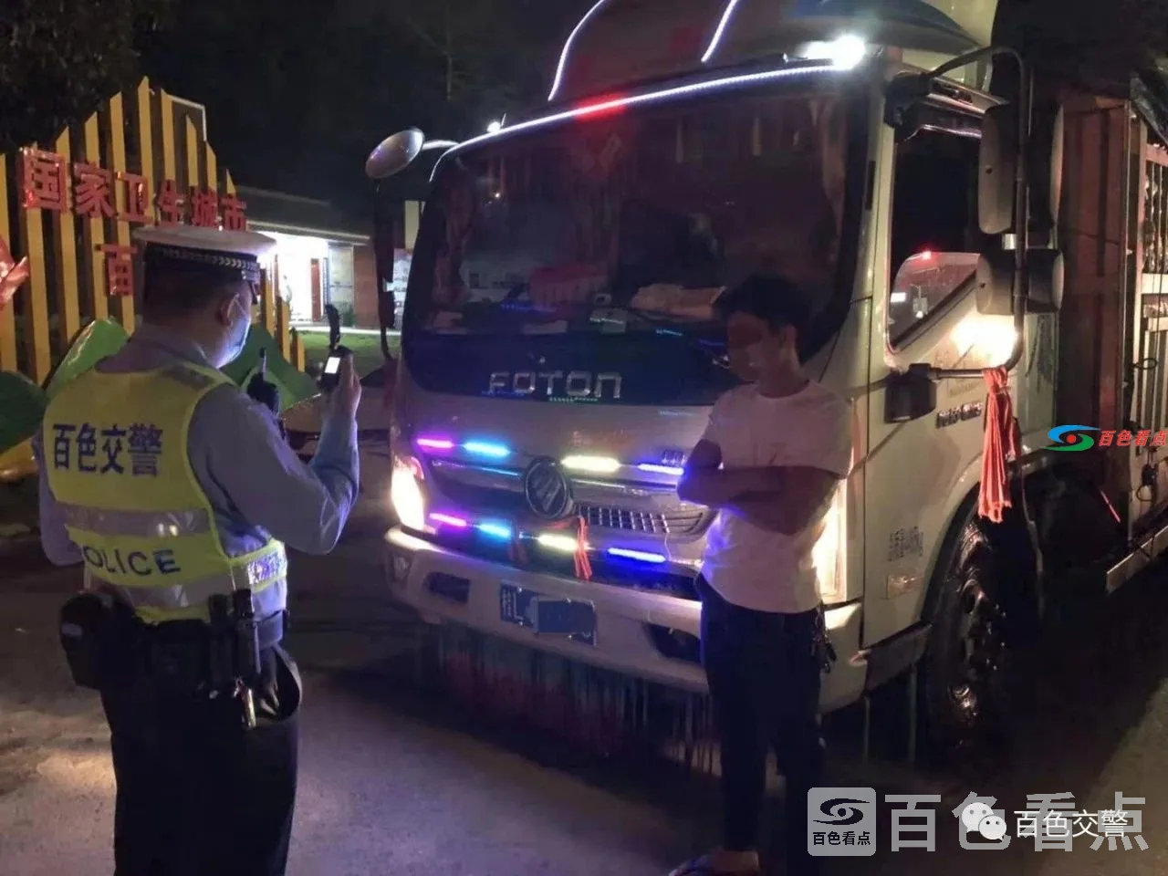 微信图片_20210409164706.webp