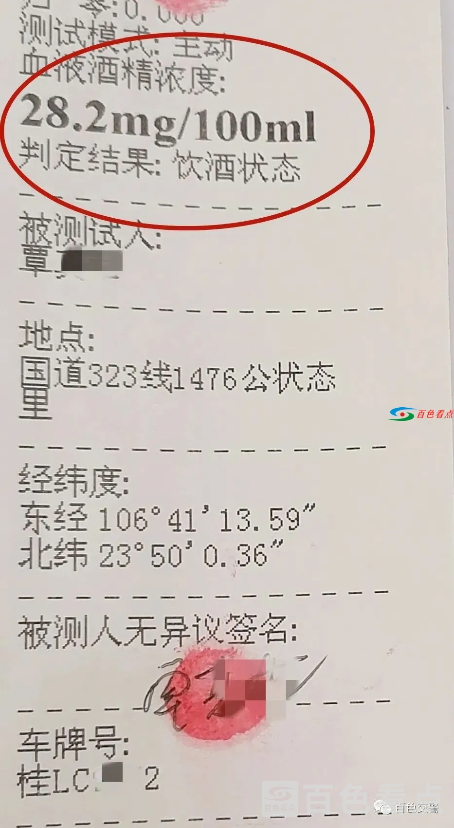 微信图片_20210409164727.webp