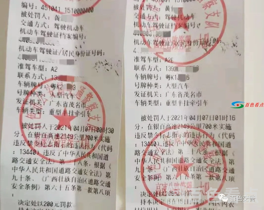 微信图片_20210409164715.webp