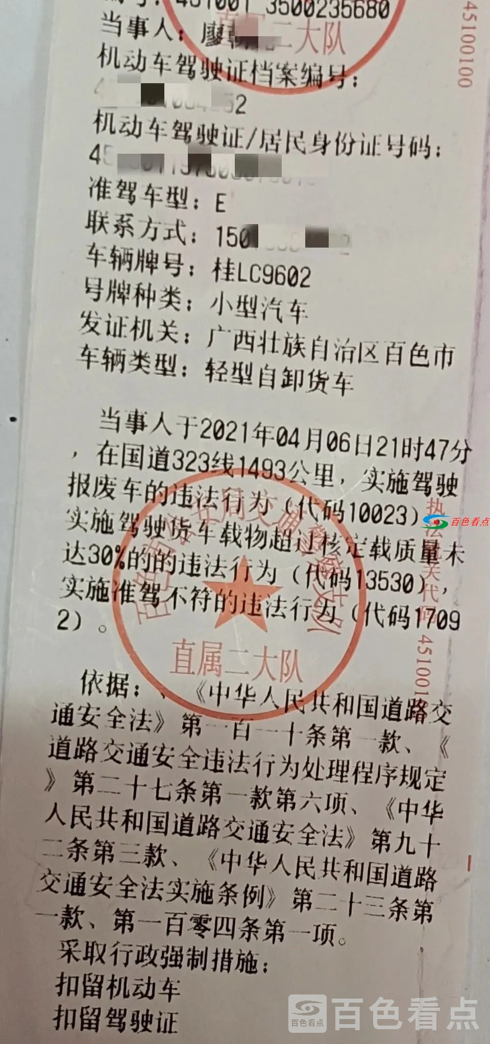 微信图片_20210409164721.webp