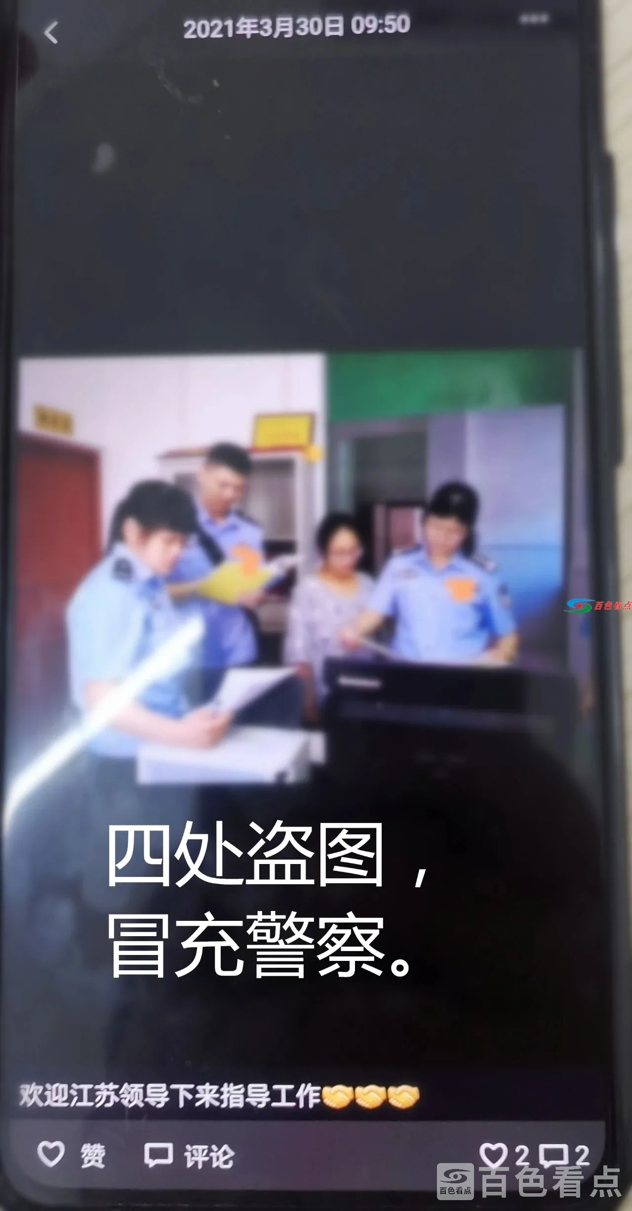 微信图片_20210413093144.webp