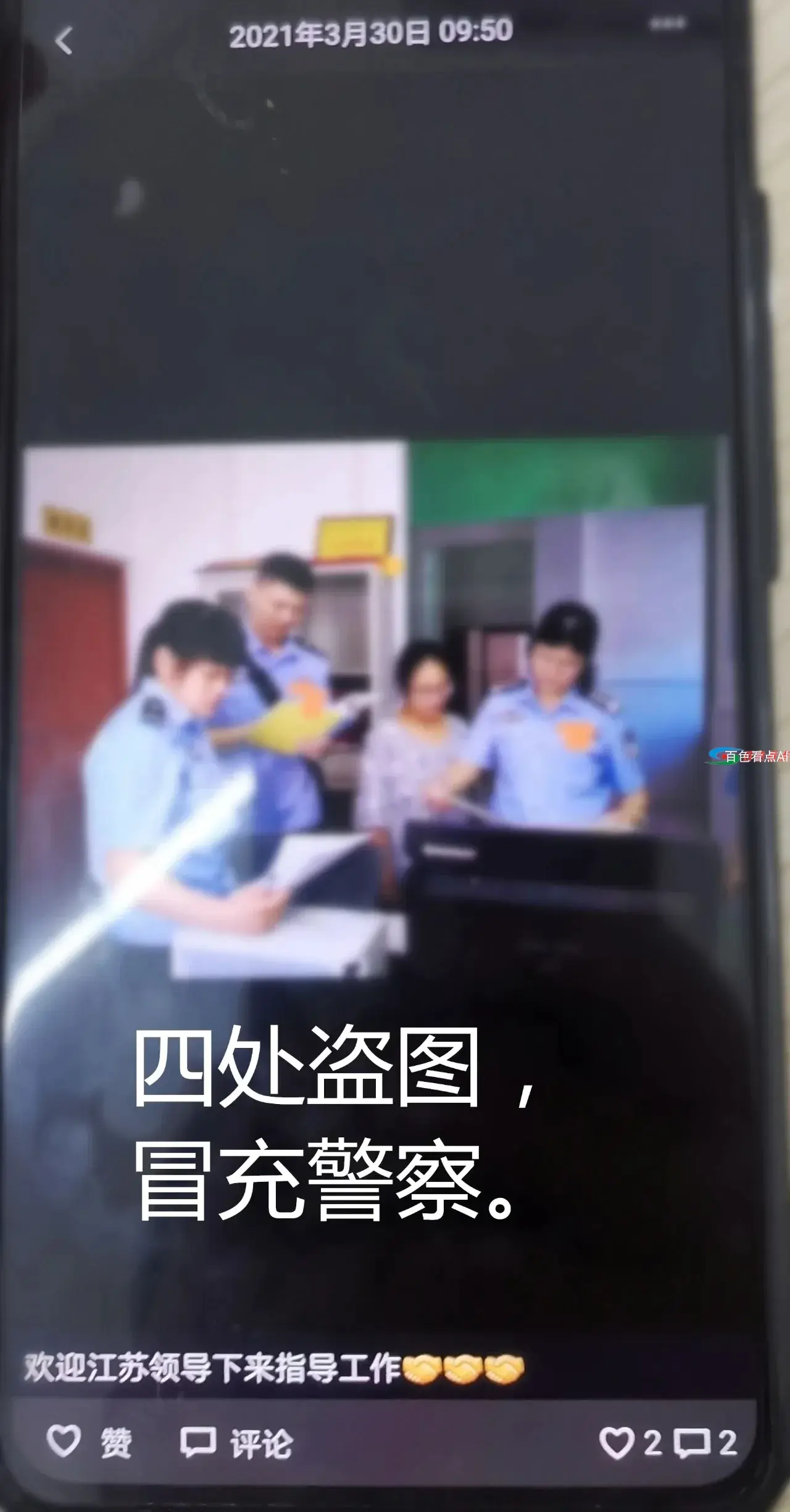 微信图片_20210413093144.webp