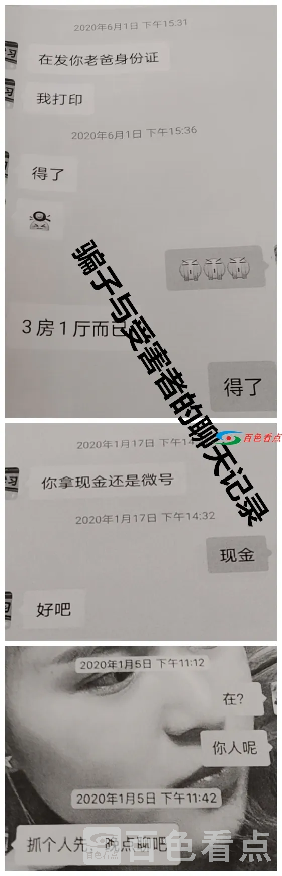 微信图片_20210413093150.webp