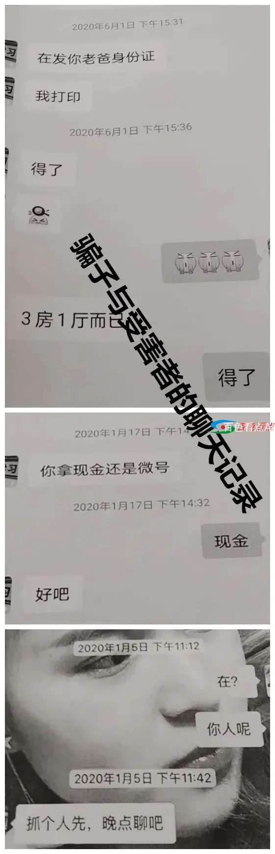 微信图片_20210413093150.webp