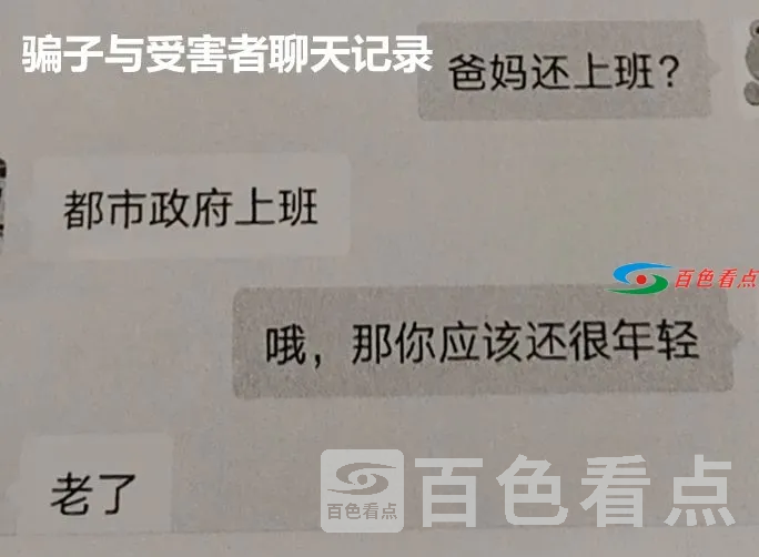 微信图片_20210413093154.webp