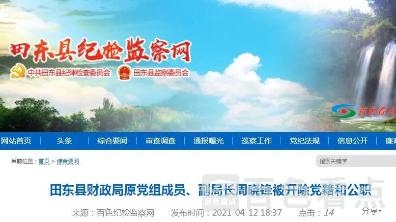QQ截图20210413140158.webp