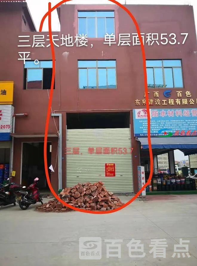 QQ截图20210418044448.webp