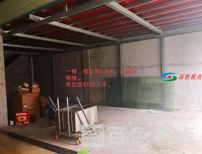 QQ截图20210418044507.webp