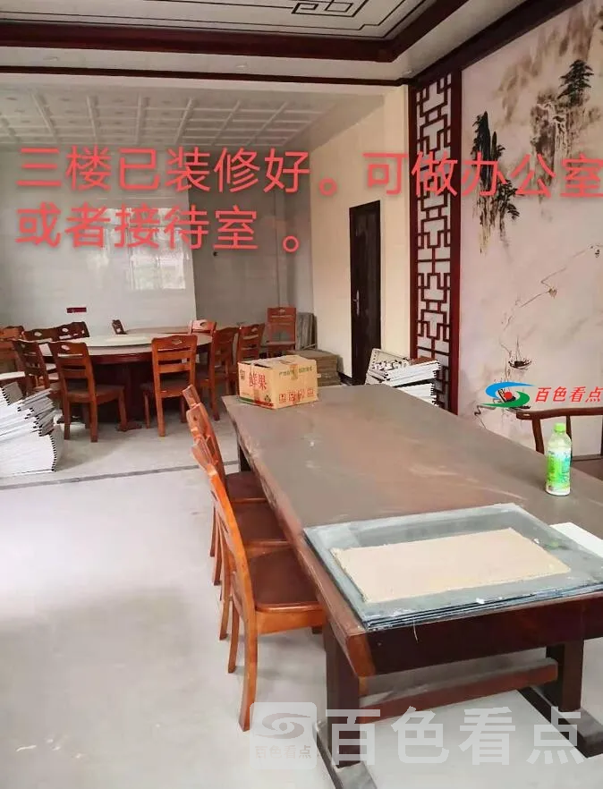 QQ截图20210418044526.webp