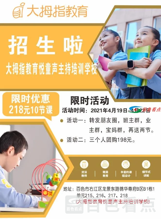 QQ截图20210418051958.webp