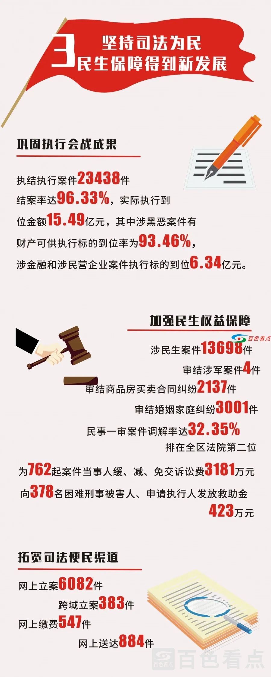 image.php (2).webp