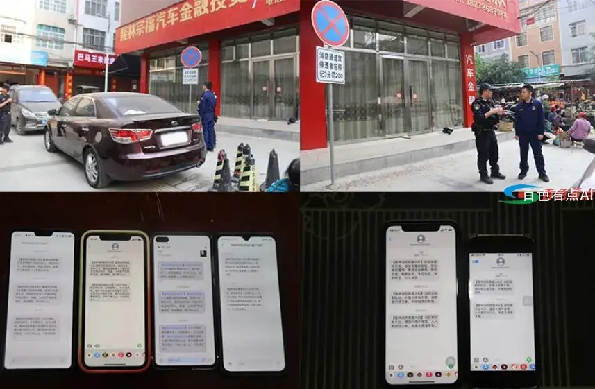 QQ截图20210423203018.webp