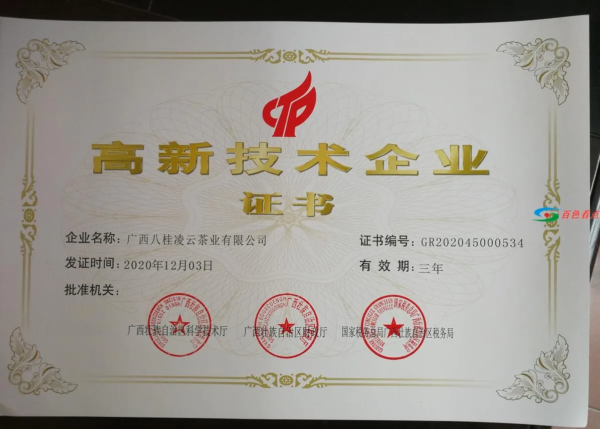QQ截图20210427011811.webp
