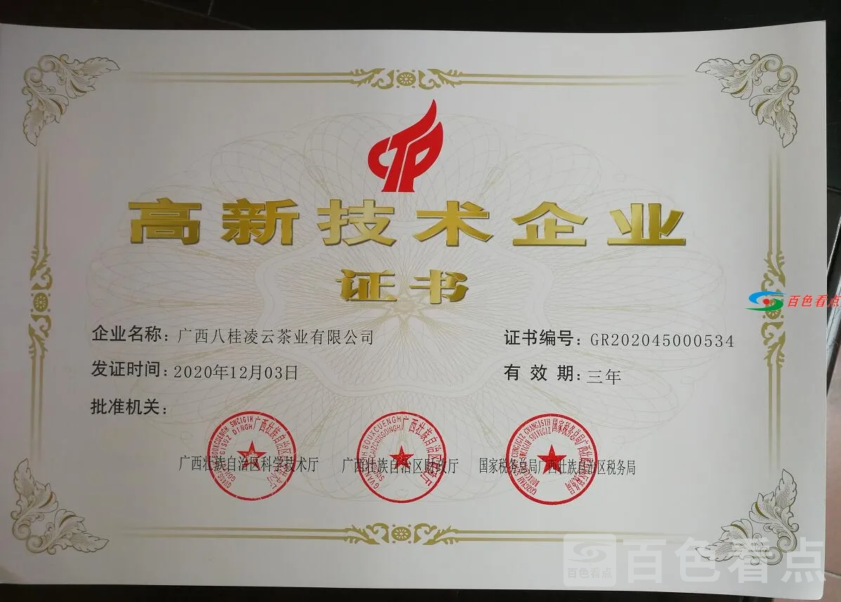 QQ截图20210427011811.webp
