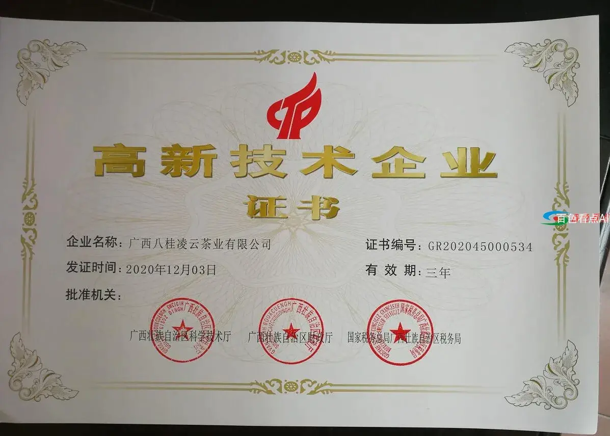 QQ截图20210427011811.webp