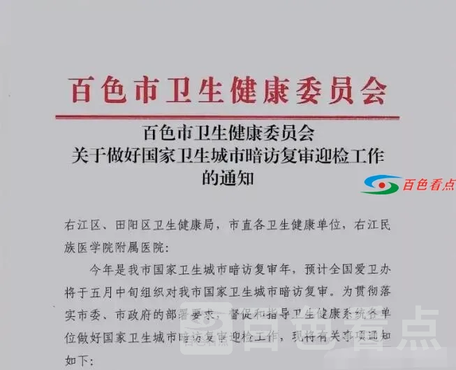 QQ截图20210429070359.webp