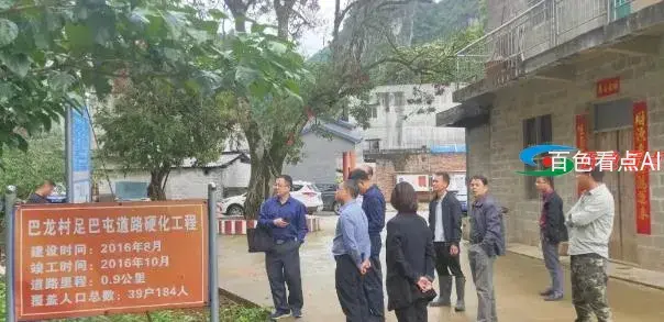 QQ浏览器截图20210505063311.webp