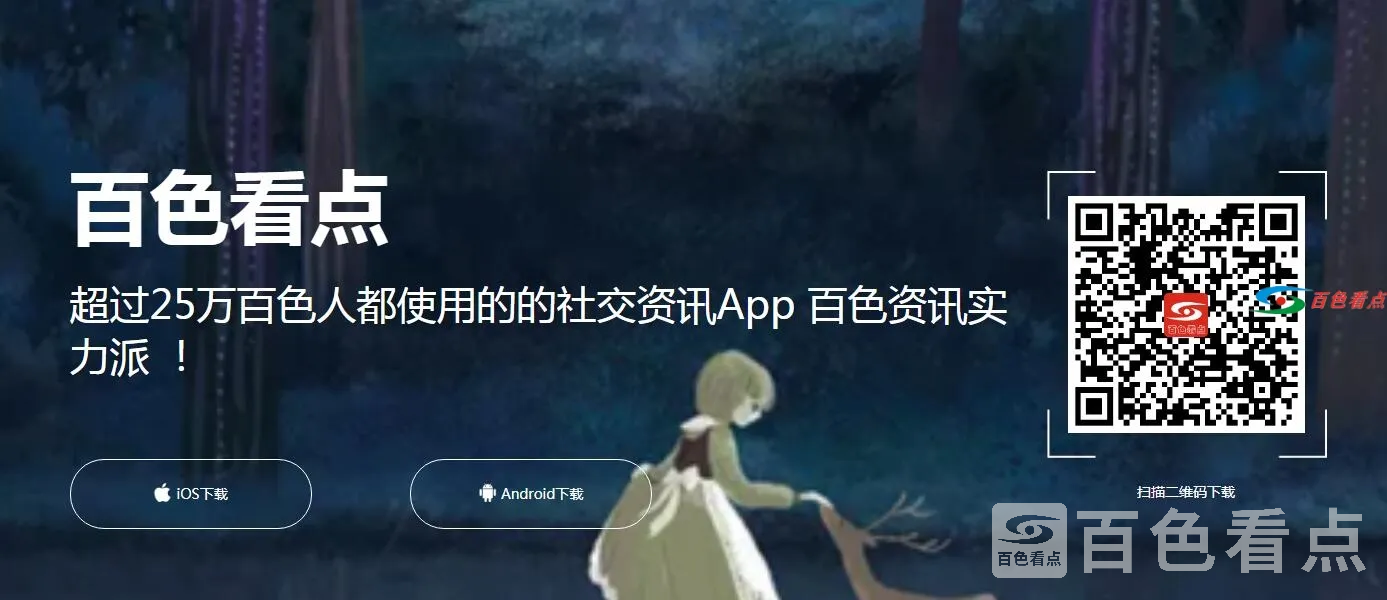 QQ截图20210509113204.webp