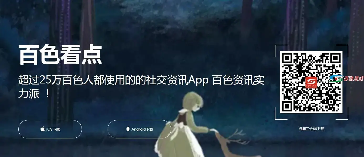QQ截图20210509113204.webp