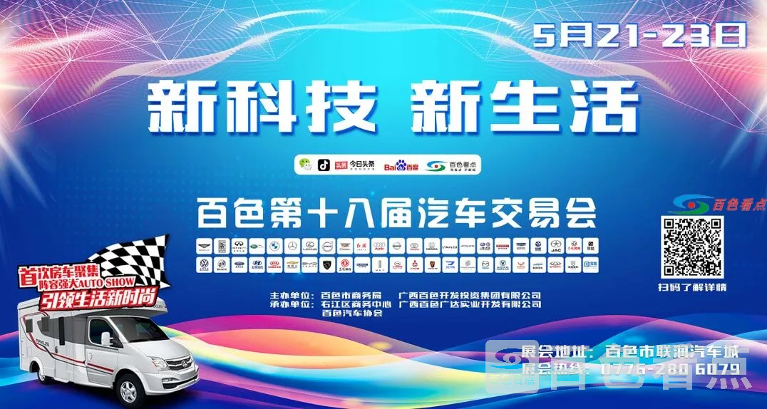 QQ截图20210511103121.webp