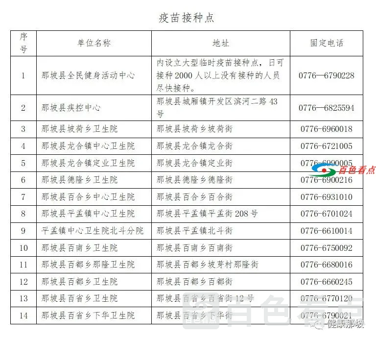 微信图片_20210513170250.webp