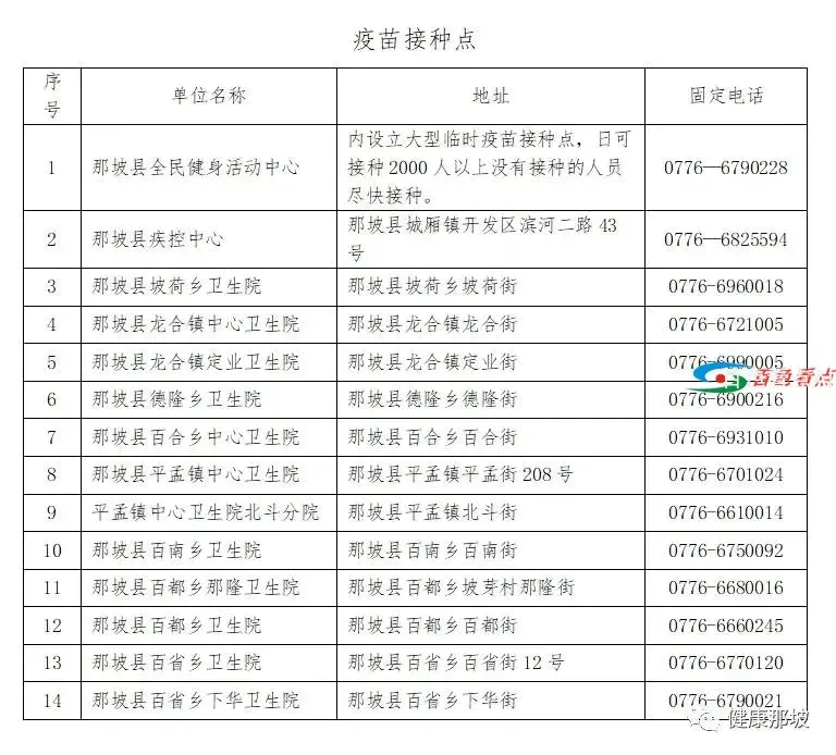微信图片_20210513170250.webp