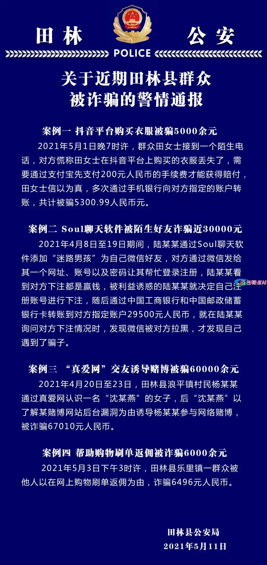 微信图片_20210513170348.webp