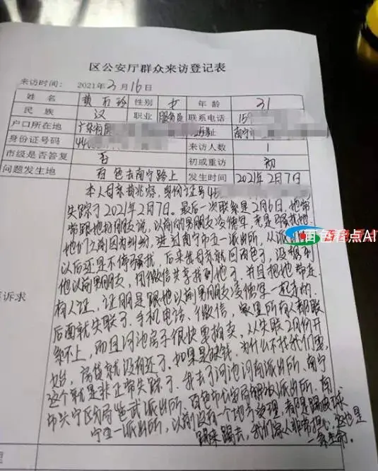 QQ截图20210517185624.webp