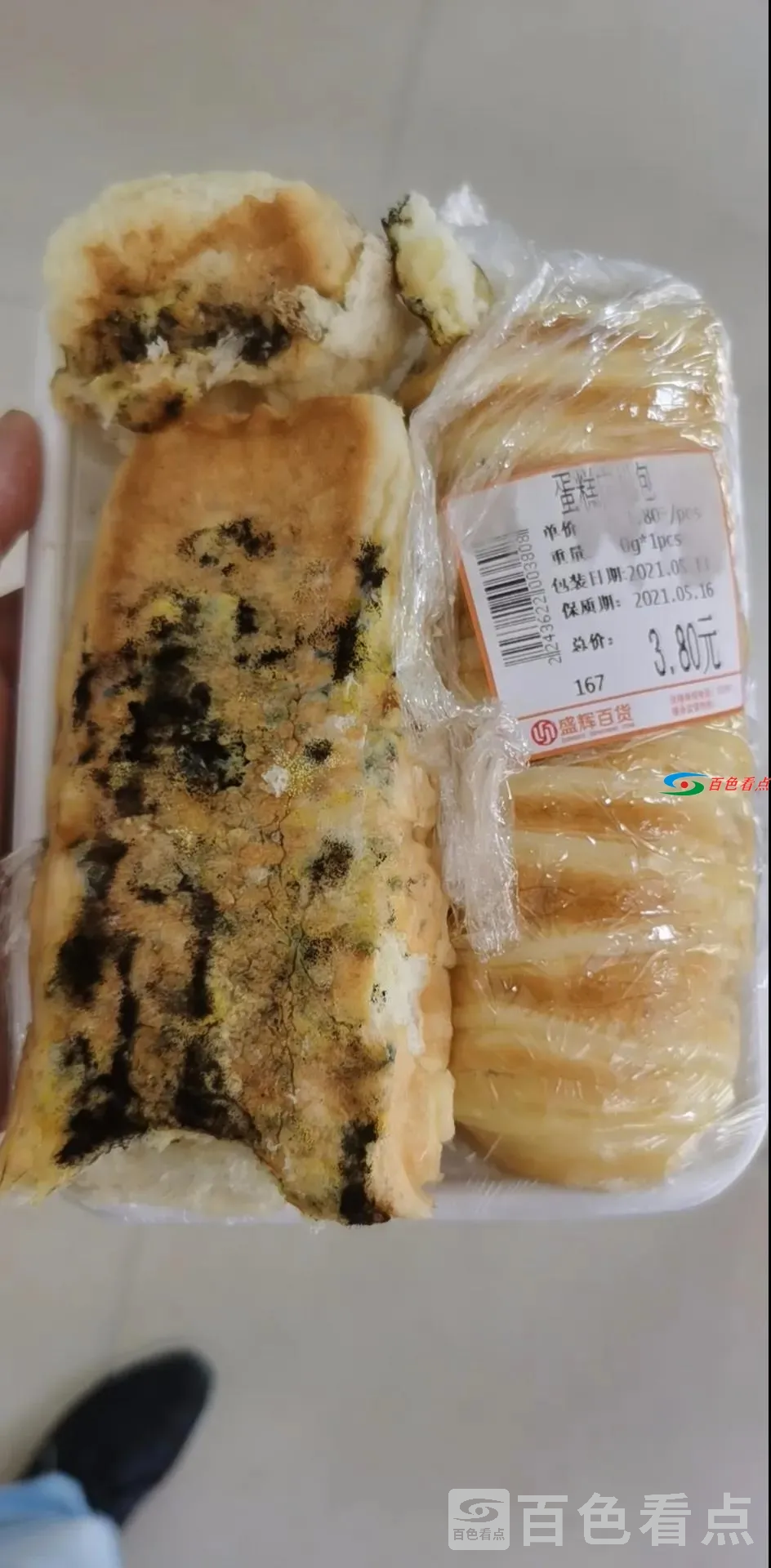 微信图片_20210518162658.webp