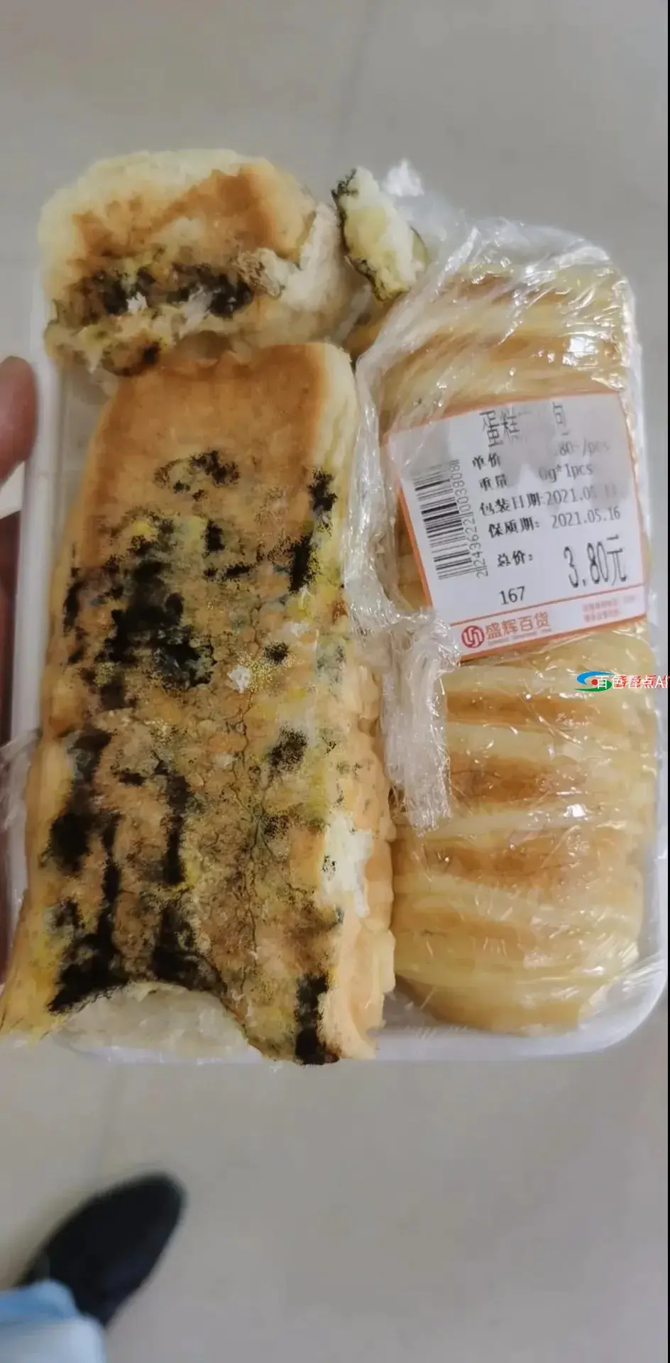 微信图片_20210518162658.webp