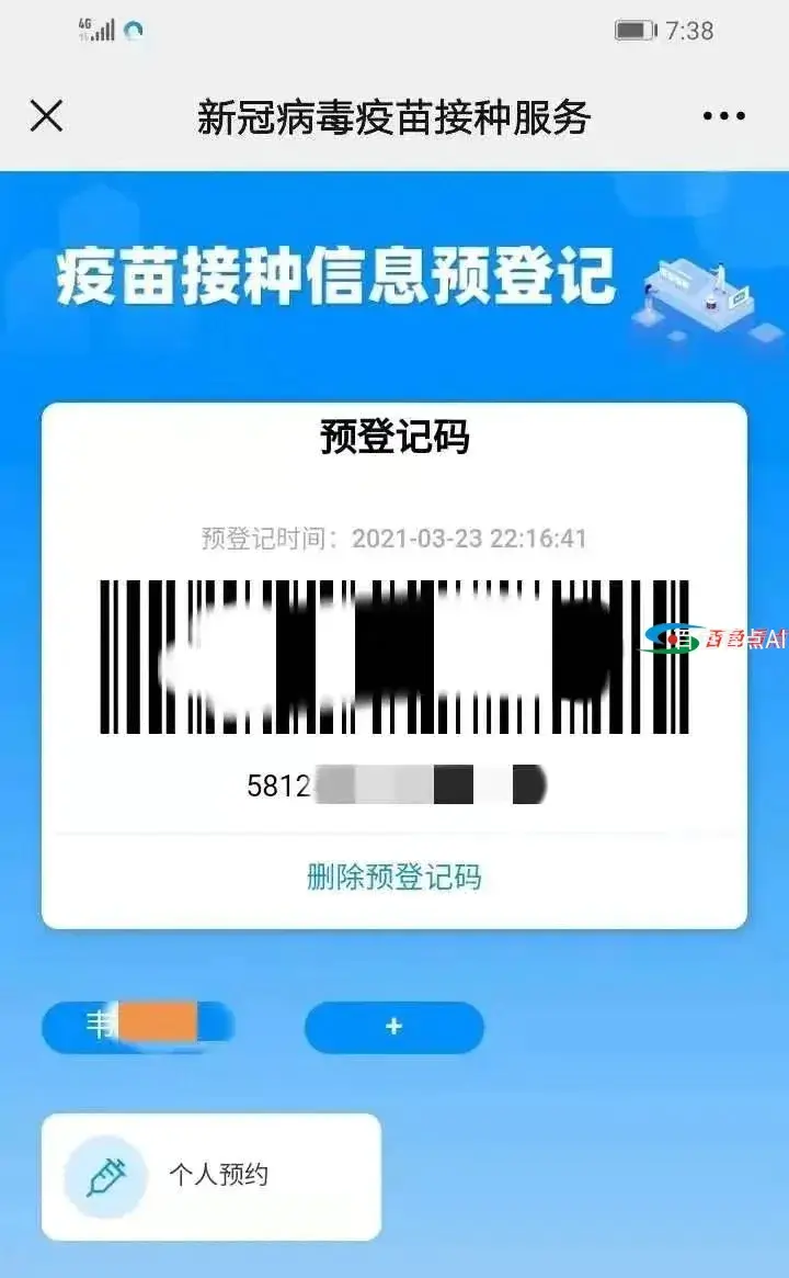 微信图片_20210521191426.webp