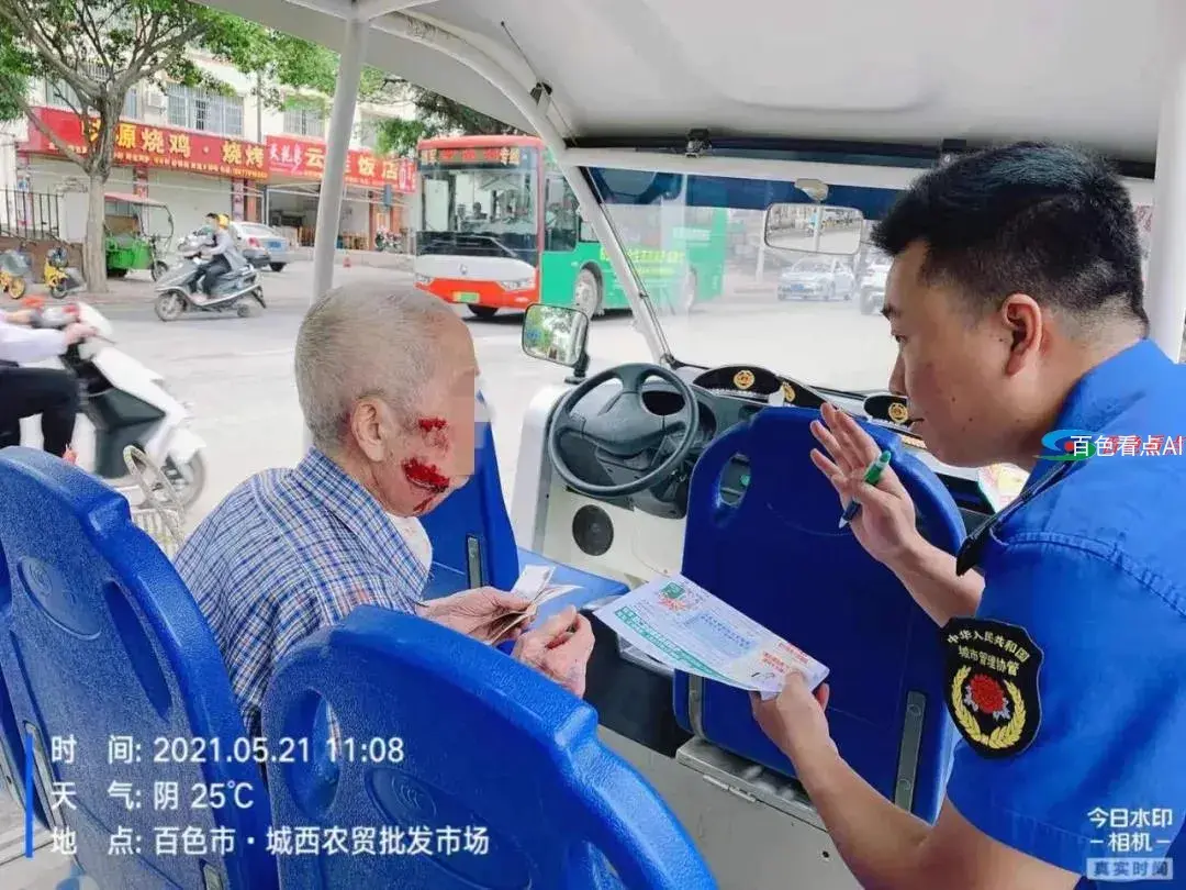微信图片_20210522141514.webp