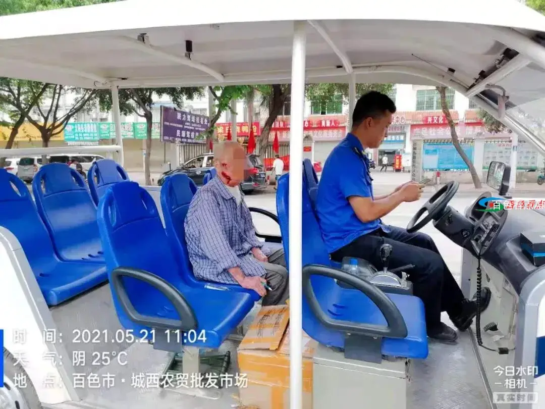 微信图片_20210522141529.webp