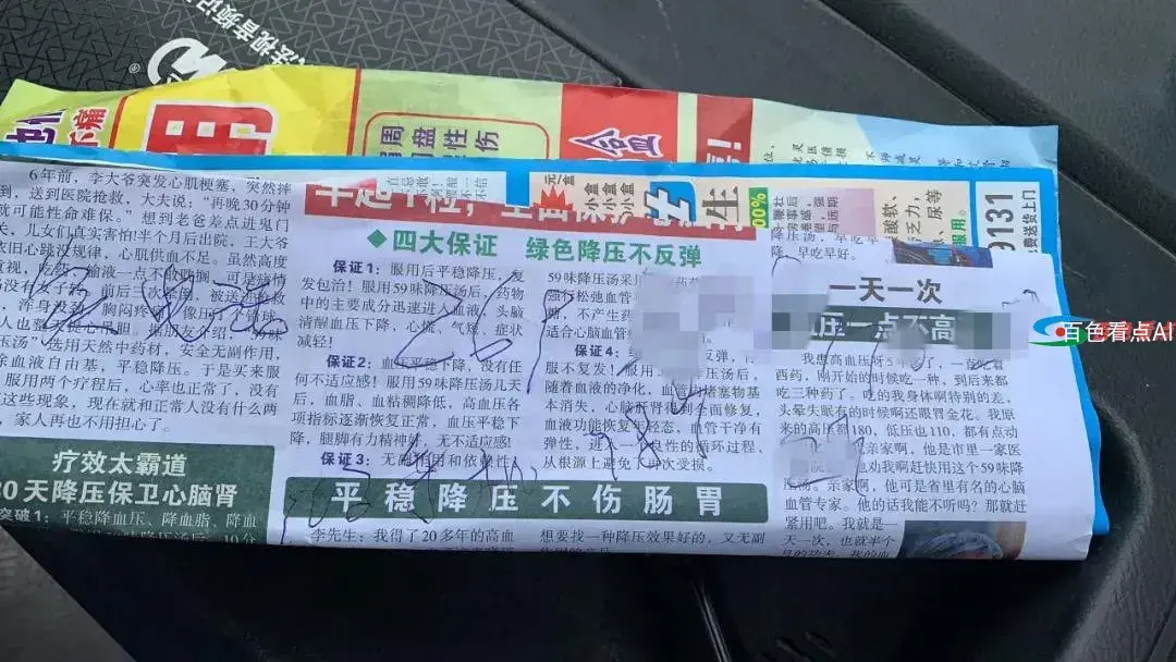 微信图片_20210522141518.webp