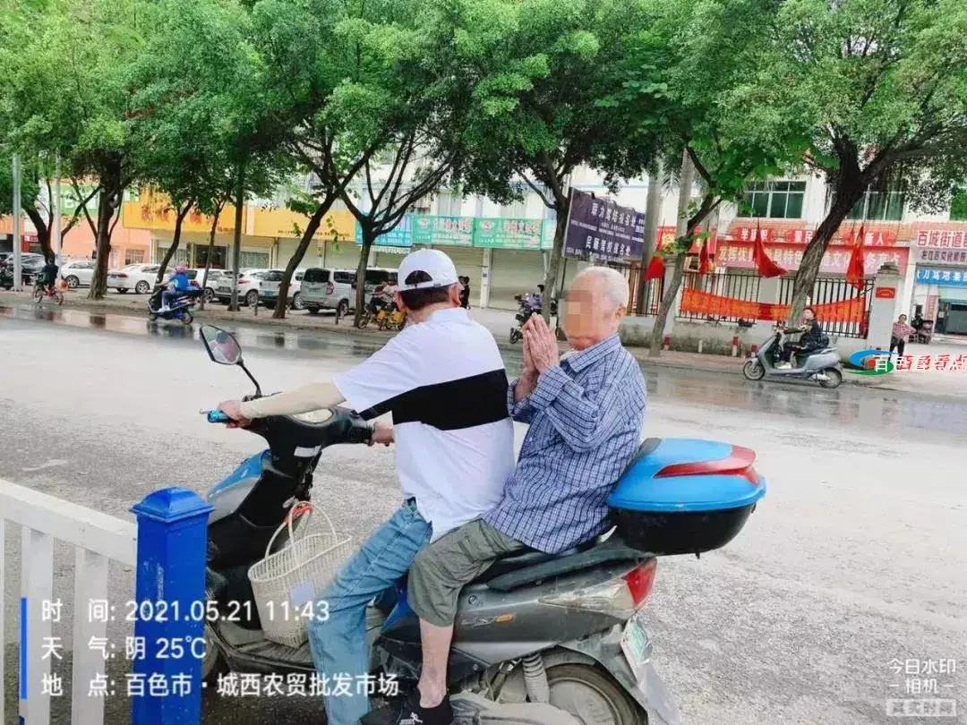 微信图片_20210522141542.webp