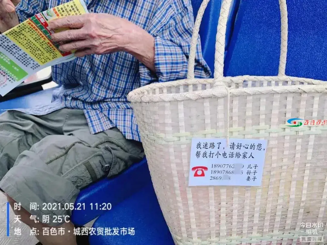 微信图片_20210522141535.webp