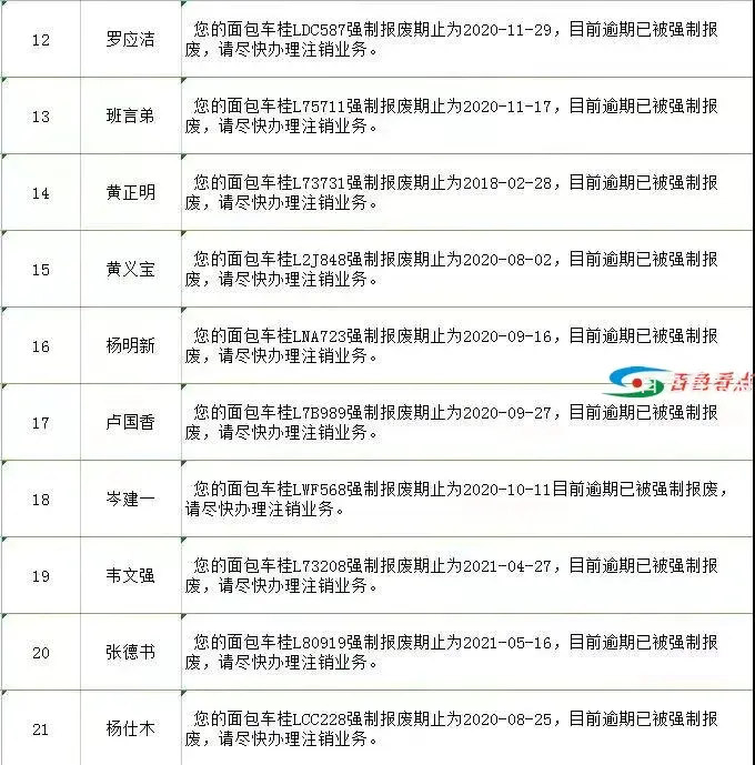 微信图片_20210522142855.webp