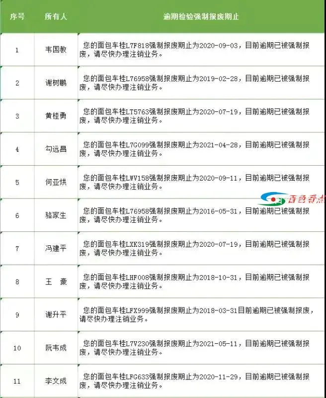 微信图片_20210522142850.webp