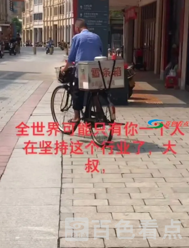 QQ截图20210523140918.webp