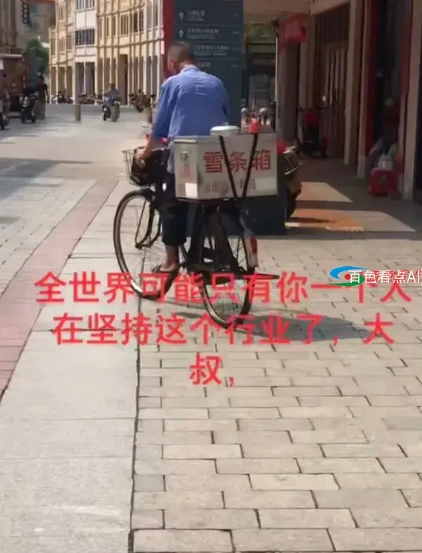 QQ截图20210523140918.webp