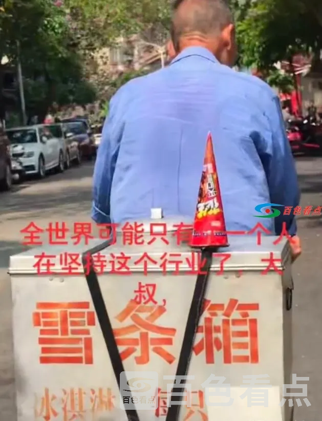 QQ截图20210523140936.webp