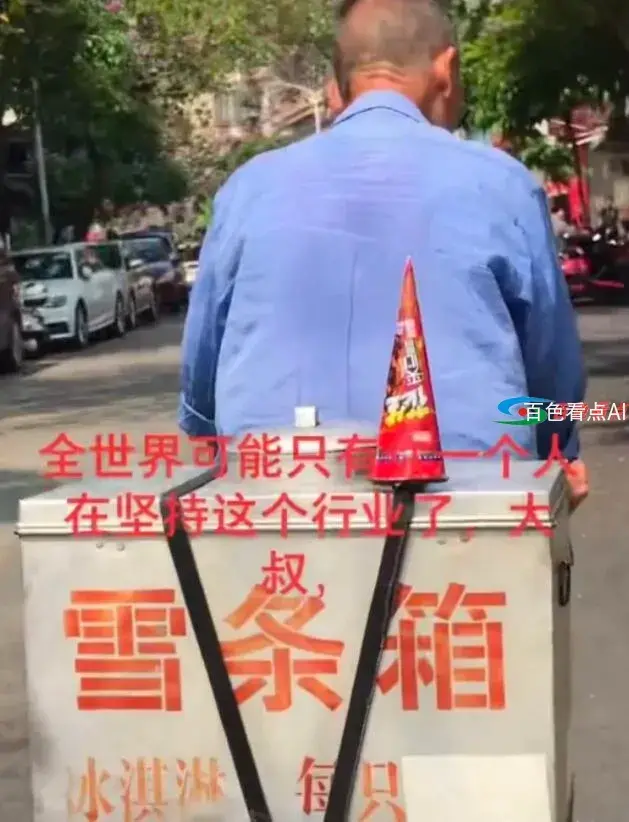 QQ截图20210523140936.webp