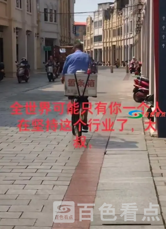 QQ截图20210523140945.webp