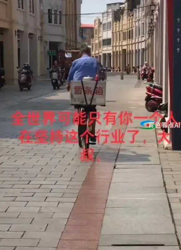 QQ截图20210523140945.webp